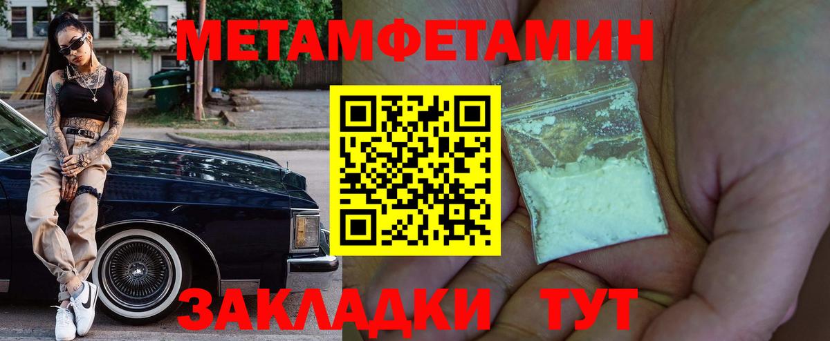 АМФЕТАМИН  Вход с VPN  Красноармейск  Амфетамин  АМФ Premium 