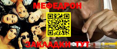 альфа пвп Конаково
