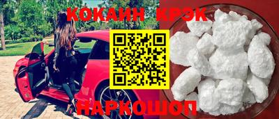 альфа пвп Конаково