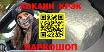 альфа пвп Конаково