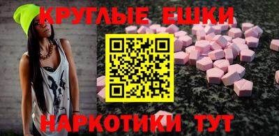 альфа пвп Конаково