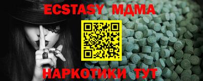 альфа пвп Конаково