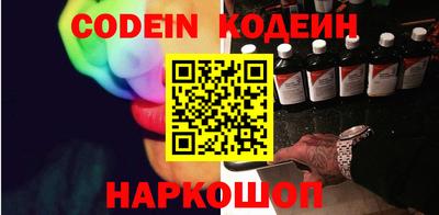 альфа пвп Конаково