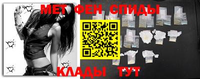 альфа пвп Конаково