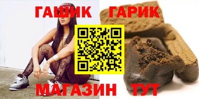 альфа пвп Конаково