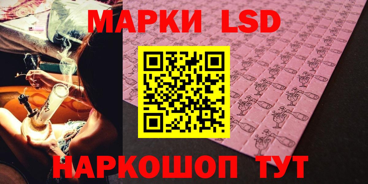 Марки N-bome 1,8мг  Вход с VPN  Красноармейск 